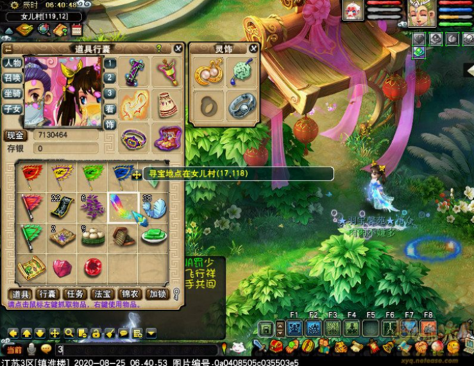 梦幻西游：妹子直播挖七彩羽毛，起手就是高神佑