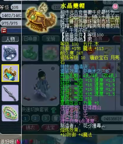 梦幻西游：神威极限百套万血方寸，拥有打了三本千亿的12技能鬼将