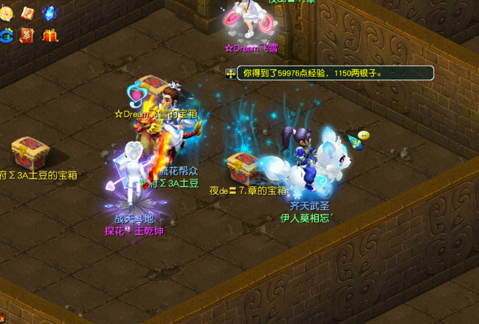 梦幻西游：去尝试了一下号称地狱难度的副本后羿下