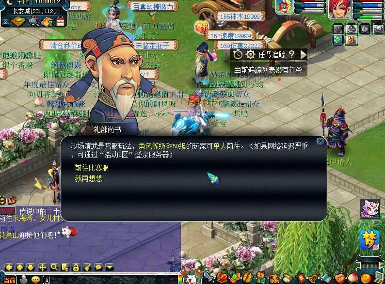 梦幻版吃鸡玩法“沙场演兵”：无论胜败均可获得一份奖励