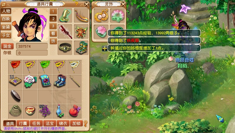 梦幻西游：牧场养号冲刺20法修，新版龙卷雨击大唐整装待发