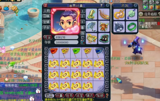 梦幻西游：玩家稀世奇宝27连击，收获了满背包五宝和兽诀