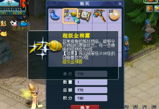 梦幻西游：玩家淘号回归，结果有很多意外收获