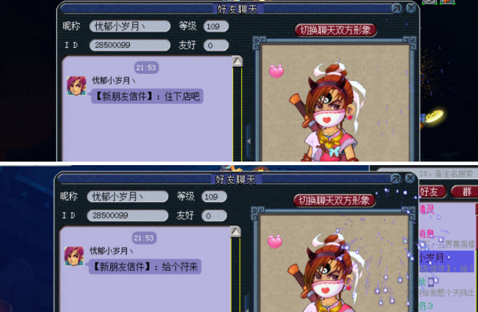 梦幻西游：老玩家回流装备增多，回归的玩家赠送整套百级灵饰礼包