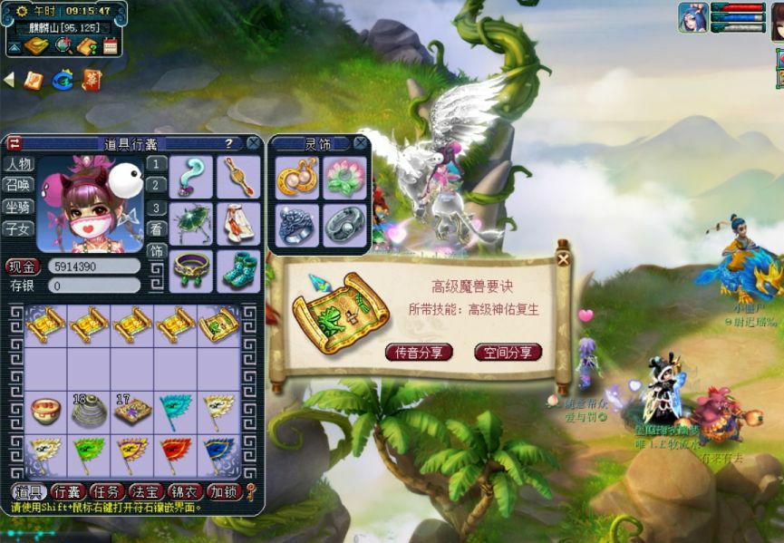 梦幻西游：牌子滞销，玩家含泪挖高图，结果狂出极品兽决