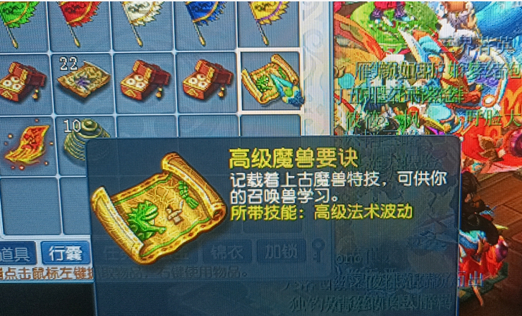 梦幻西游：X9再出绝世神兵！130无级别晶清链，百万起步神豪哄抢