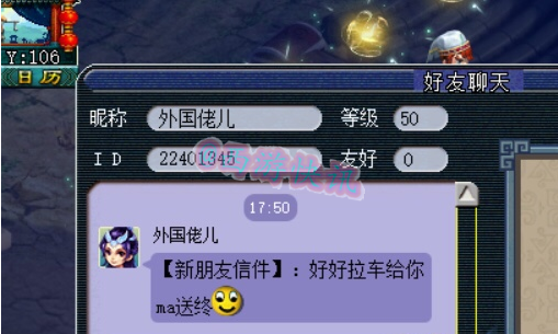 梦幻西游：“保值”西游名不虚传，免费带队上演梦幻版农夫与蛇