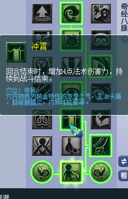 梦幻西游：一回合扫4次的大唐你见过吗？魔花果山比神木林好用吗