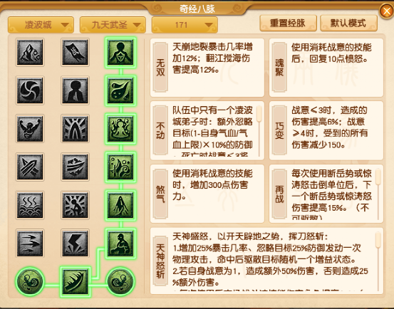 梦幻西游：新资料片九头妖王，凌波城真君显圣迎来大加强