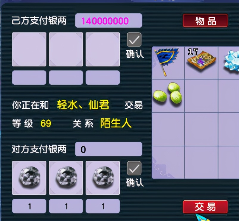 梦幻西游：15级宝石合起来真过瘾，宝石商分分钟几亿上下