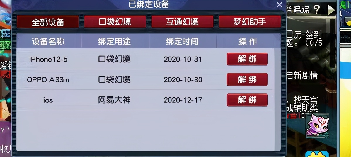 梦幻西游：嘉年华直播节目单曝光，众多明星加盟，阵容堪称豪华