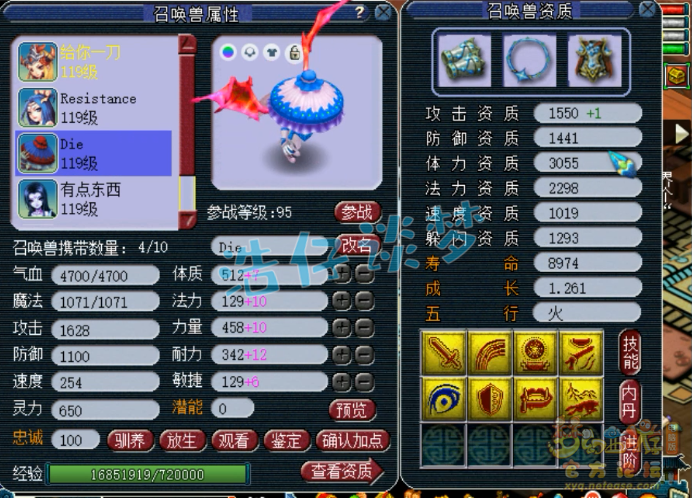 梦幻西游：取出109神威英雄会状元，卖价5万，背后花费竟超50万？