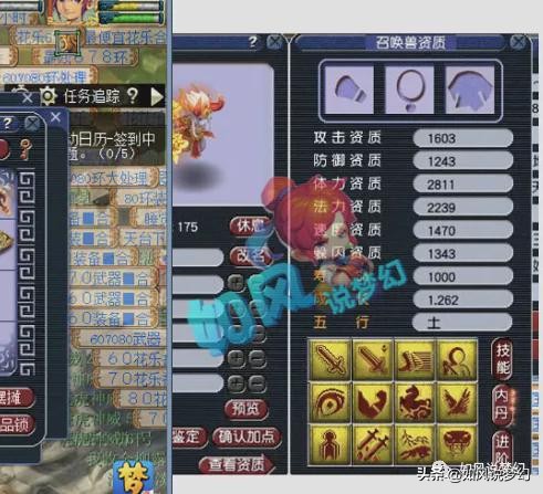 梦幻西游：175第1暴力队打造高隐身黑马，主播轩狗现实投资失败？