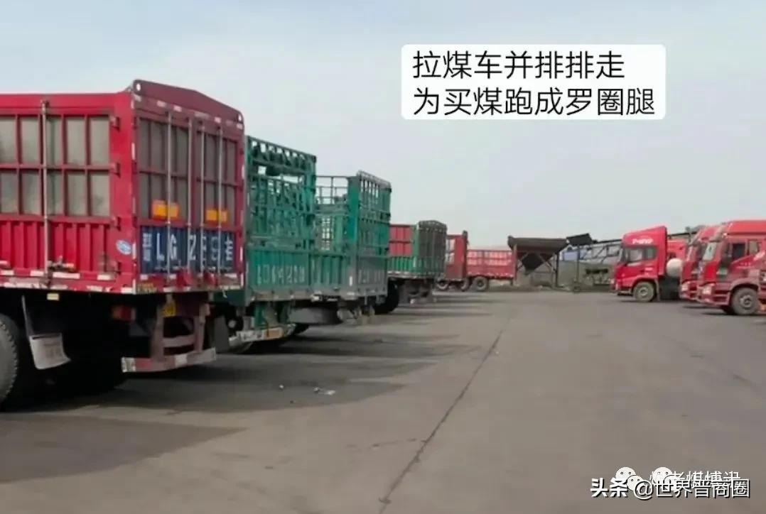 煤老板黄金十年又来了?煤价即将破千,多家上市公司股价涨势如潮