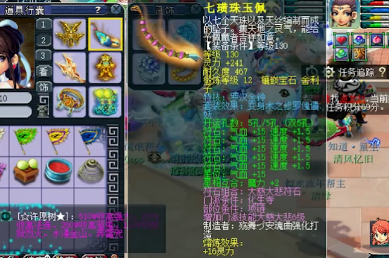 梦幻西游：175级帮战方寸山展示，辅助就该有辅助的样子