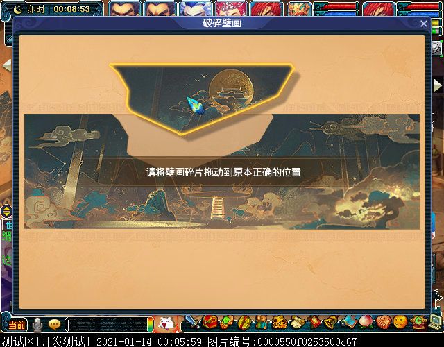 如梦奇谭之“林中曲”：执音歌声助攻，全场输出爆表
