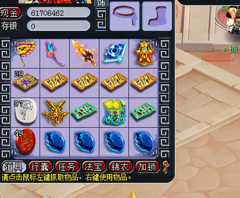 梦幻西游：5件160军火，爆出双加不磨，这就很顶