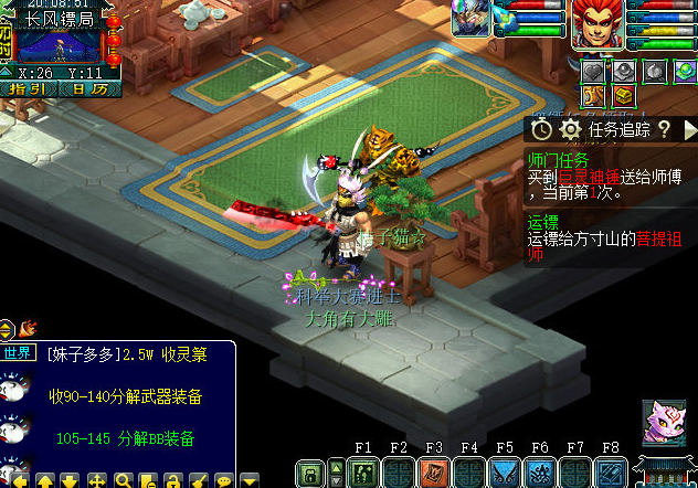 梦幻西游：80的愤怒不磨性价比真的那么高吗？感觉还不如打珍珠