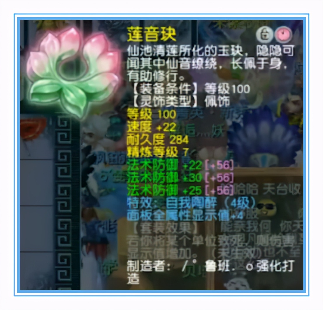 梦幻西游：神威无级别凌波城硬件展示，装备给力，宝宝超强