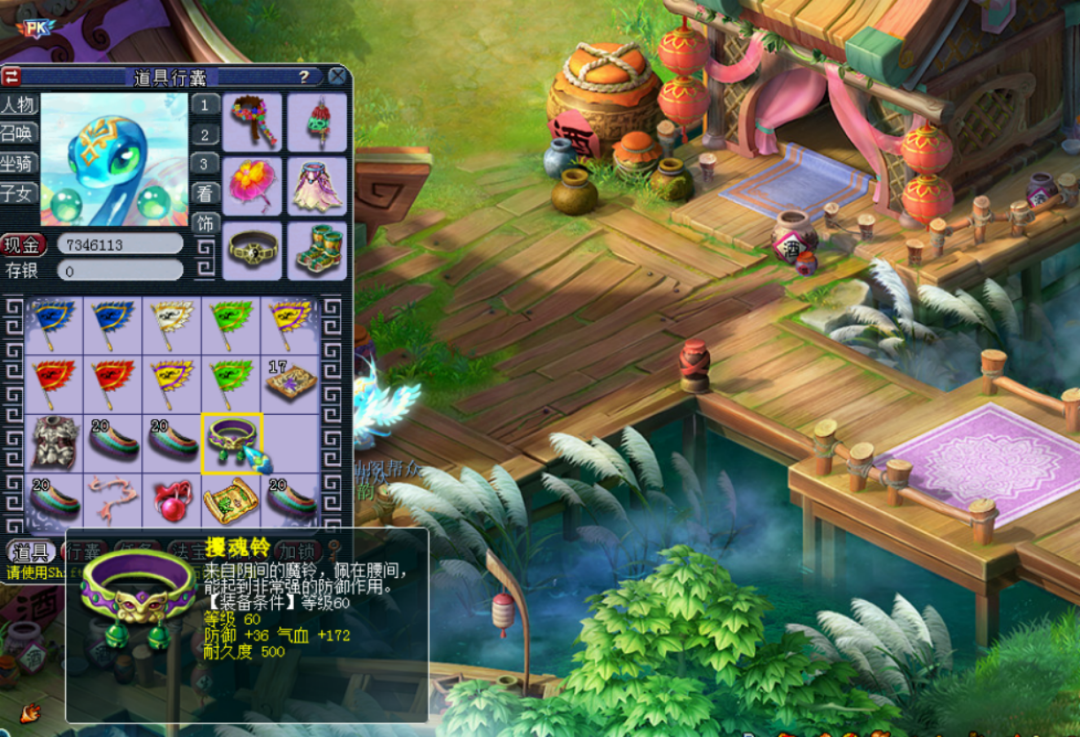 梦幻西游：妹子带队挖高图，半车物品出货率达90%