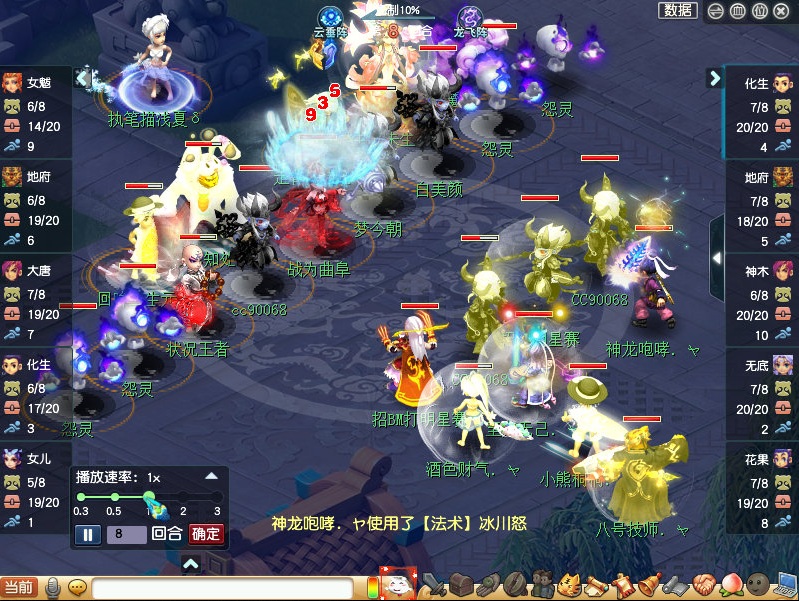 梦幻西游：乱拳打死老师傅！呆瓜蛮横三板斧，18回合锤爆银河
