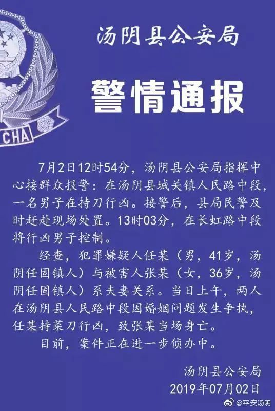 《你莫走》悲剧，自暴自弃的男人和寻求希望的女人