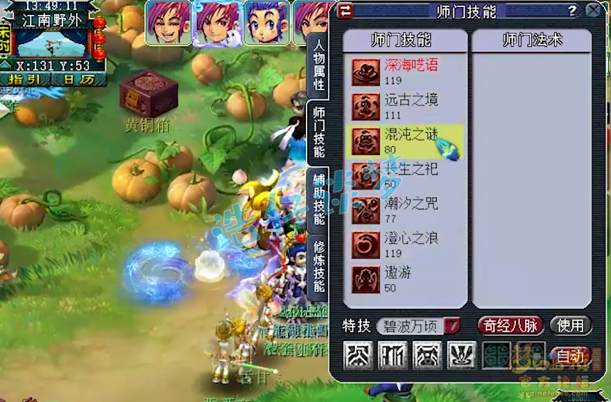 梦幻西游：2008“第一东海渊”，上线仅4天满级，凑齐b百套
