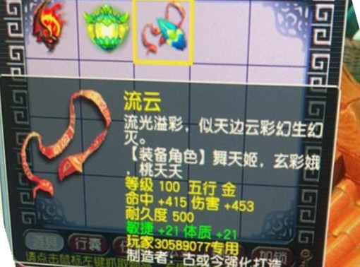 梦幻西游：高手过招招招致命，无底洞杀怪的顺序都能影响抢猪八戒