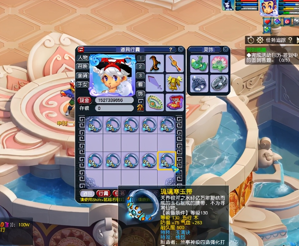 梦幻西游：愤怒腰带买一送一，成就之后还有成就