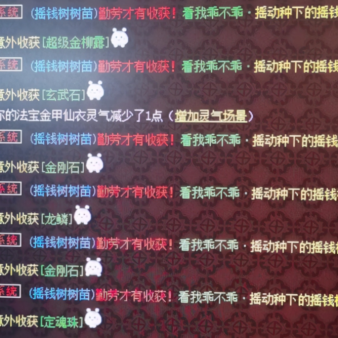 梦幻西游：兰亭序鉴定出150级满伤无级别，成交价格不低于500万