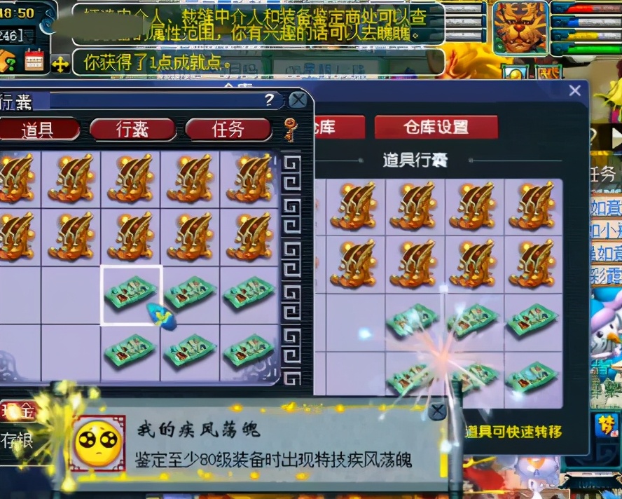 梦幻西游：130装备出两件新特技，逆天双蓝字腰带血赚42亿