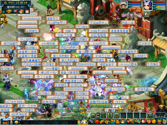 梦幻西游：「百花村」缔造梦幻首个王朝，铸就武神坛传奇