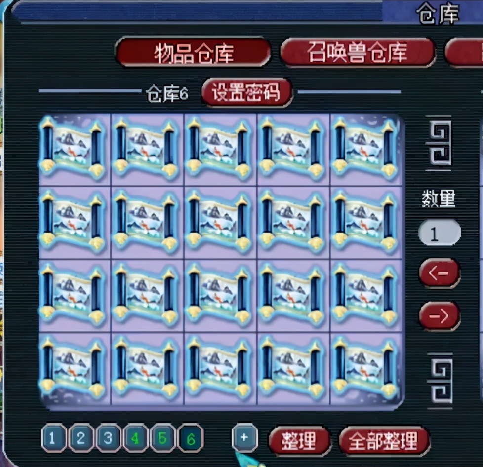 梦幻西游：玩家收藏多达89张玲珑宝图，满满都是金钱的味道