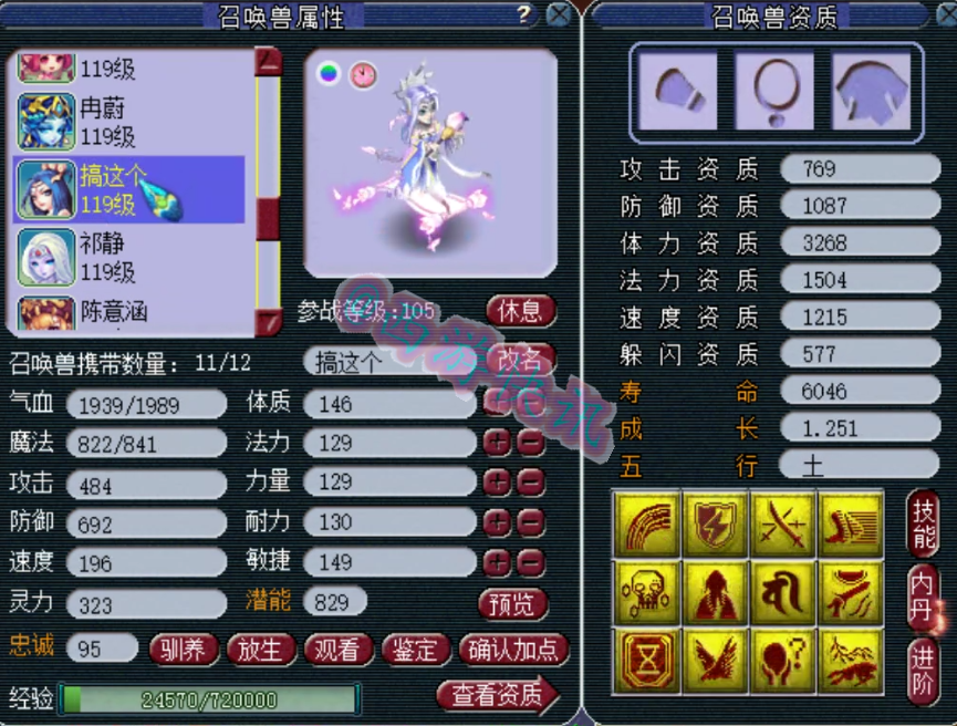 梦幻西游：拥有130无级别愤怒腰带的大佬，超多个性女宝宝展示