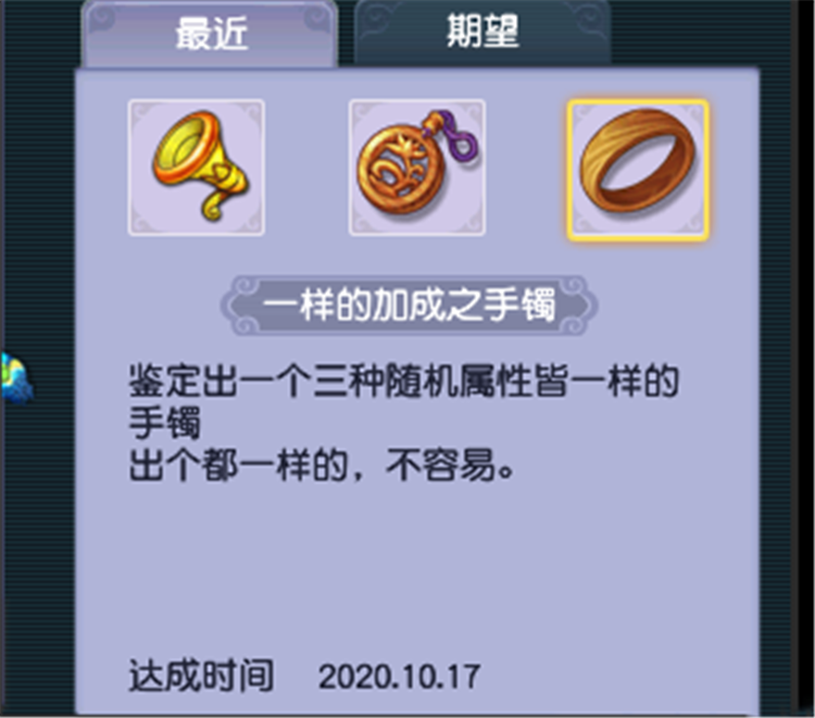 梦幻西游：出现两个