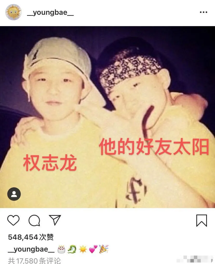 权志龙生日是几月几号( 权志龙多少岁了今年)