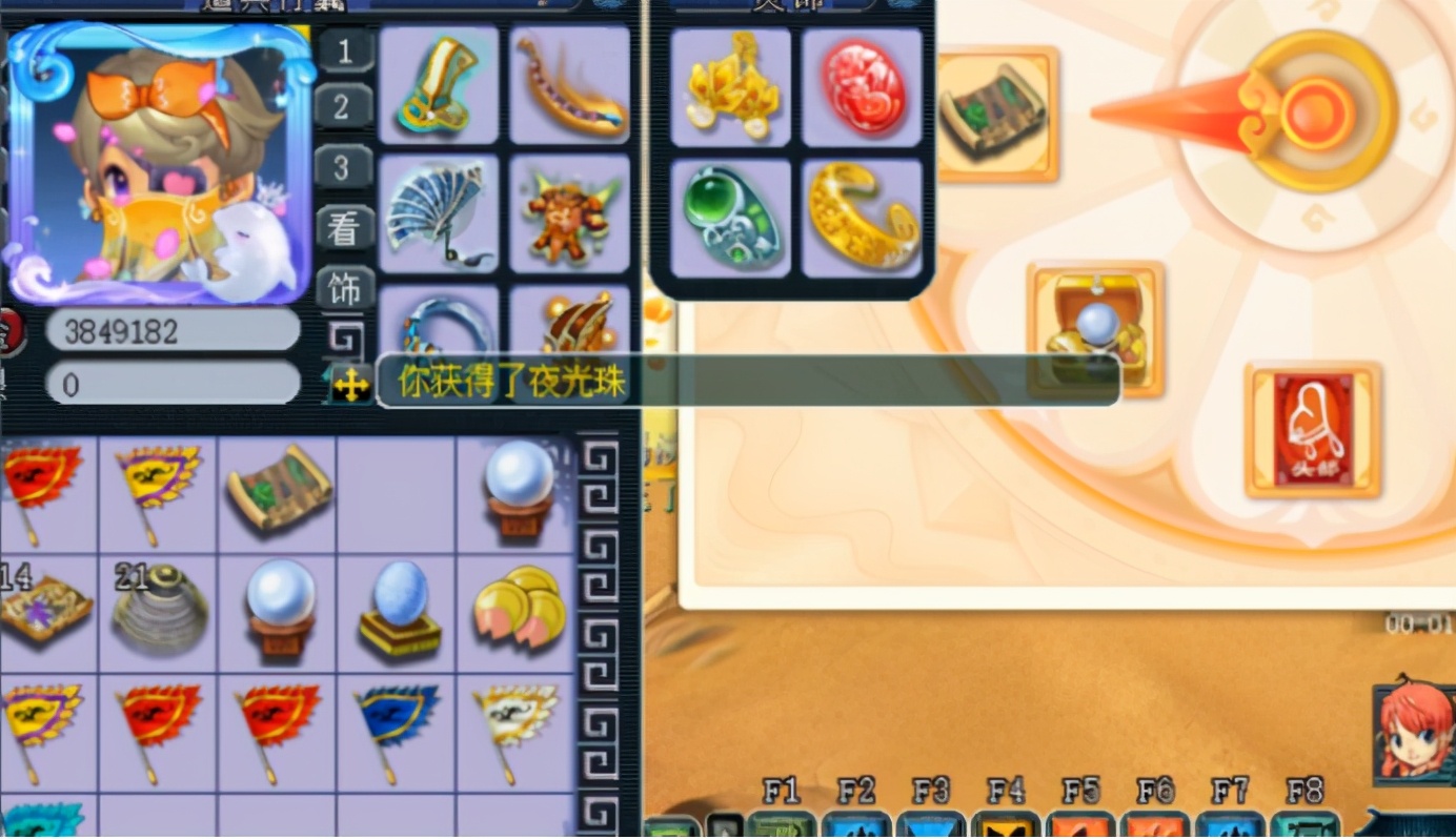 梦幻西游：嘉年华“稀世奇宝”挖不停，这波额外奖励玩家乐开花