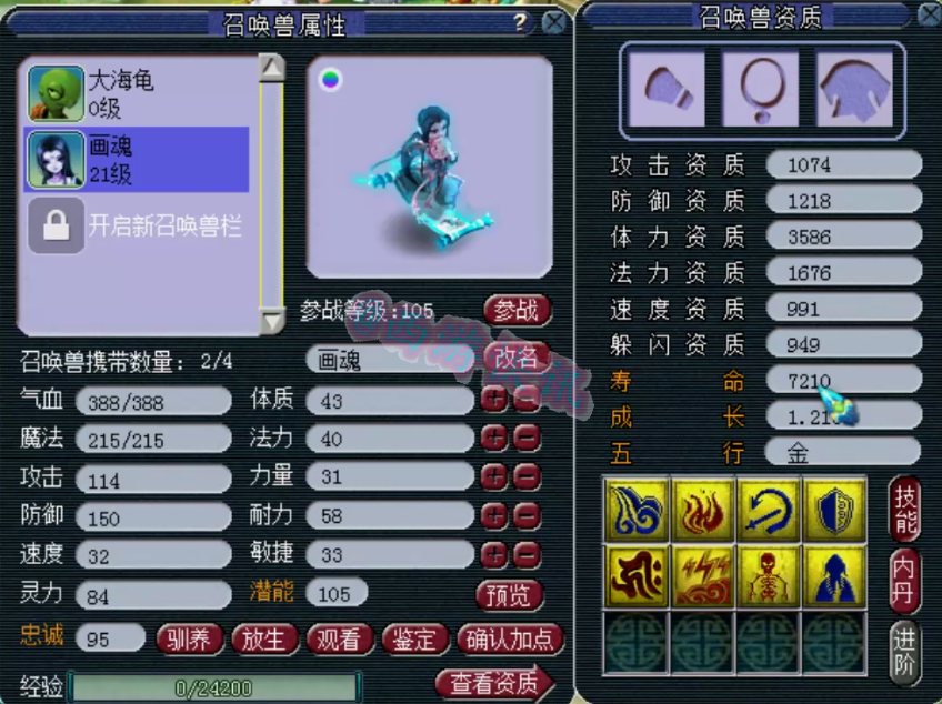 梦幻西游：兽哥炸出11技能谛听遭受双重打击，简易神装摆价14W5！