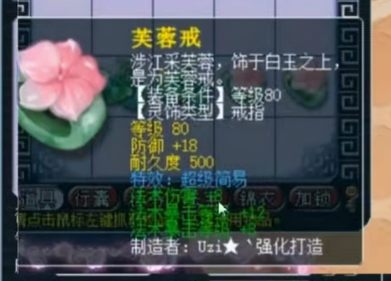 梦幻西游：欧皇鉴定灵饰喜提精锐前三法系戒指！80万稳稳到手