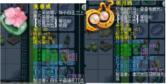 梦幻西游：精锐群雄逐鹿全服冠军，魔王寨玩家大秀输出