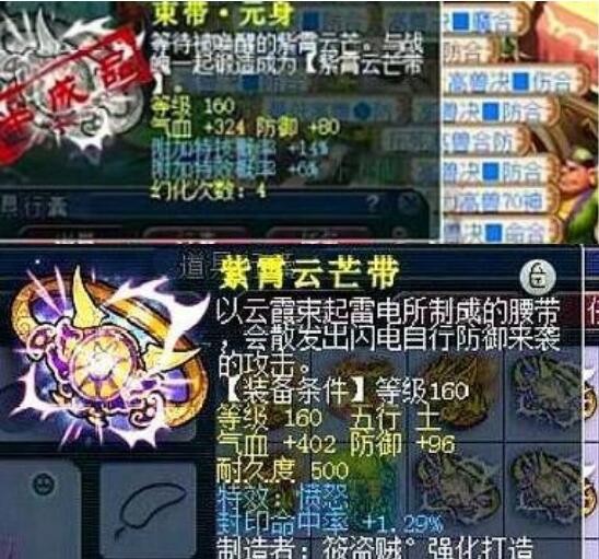 梦幻西游：打书能手老王在线回炉，把出其善恶打成六技能的虬龙