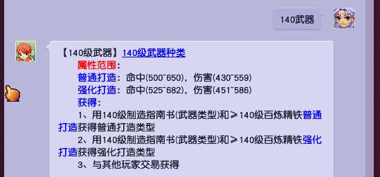 梦幻西游：一个人拥有3把物理系的梦想武器，是一种什么体验？