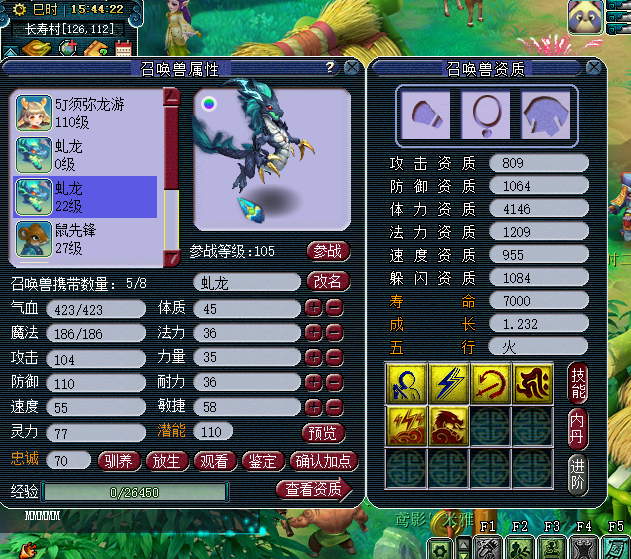 梦幻西游：须弥月魅1234块上架被瞬秒，新出各种专用神器