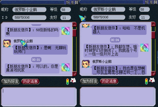 梦幻西游：等以后不牟利了也自己建个小号，升级的感觉才是玩游戏