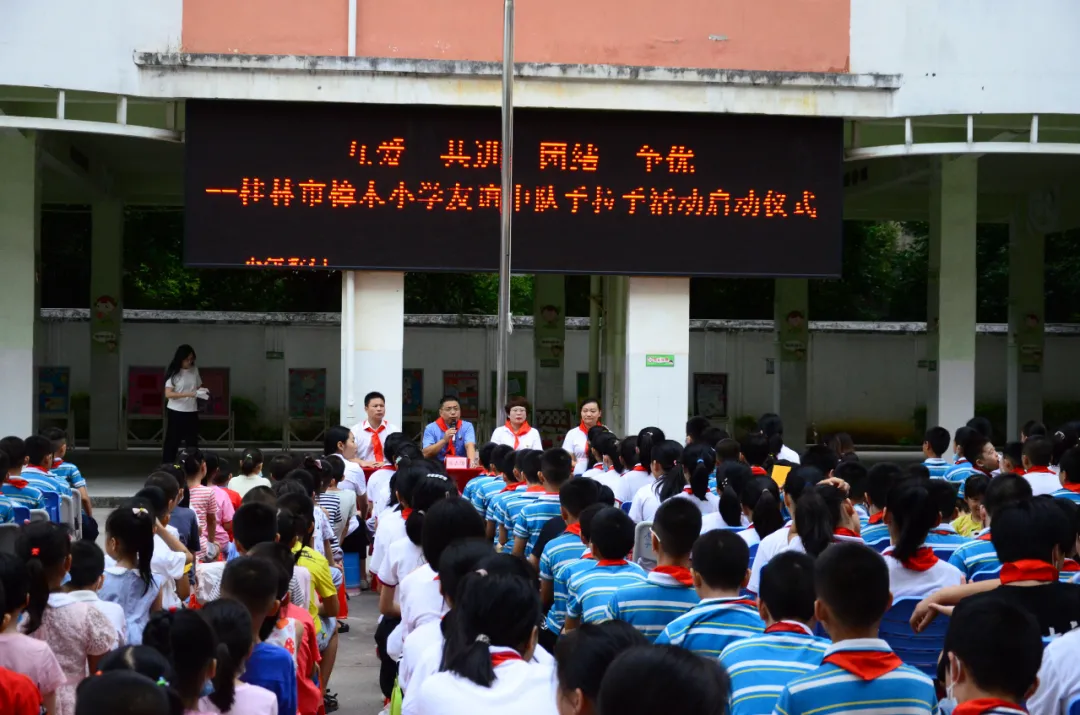 开学啦!检察官陈伯伯的这些嘱咐,同学们记住了吗?