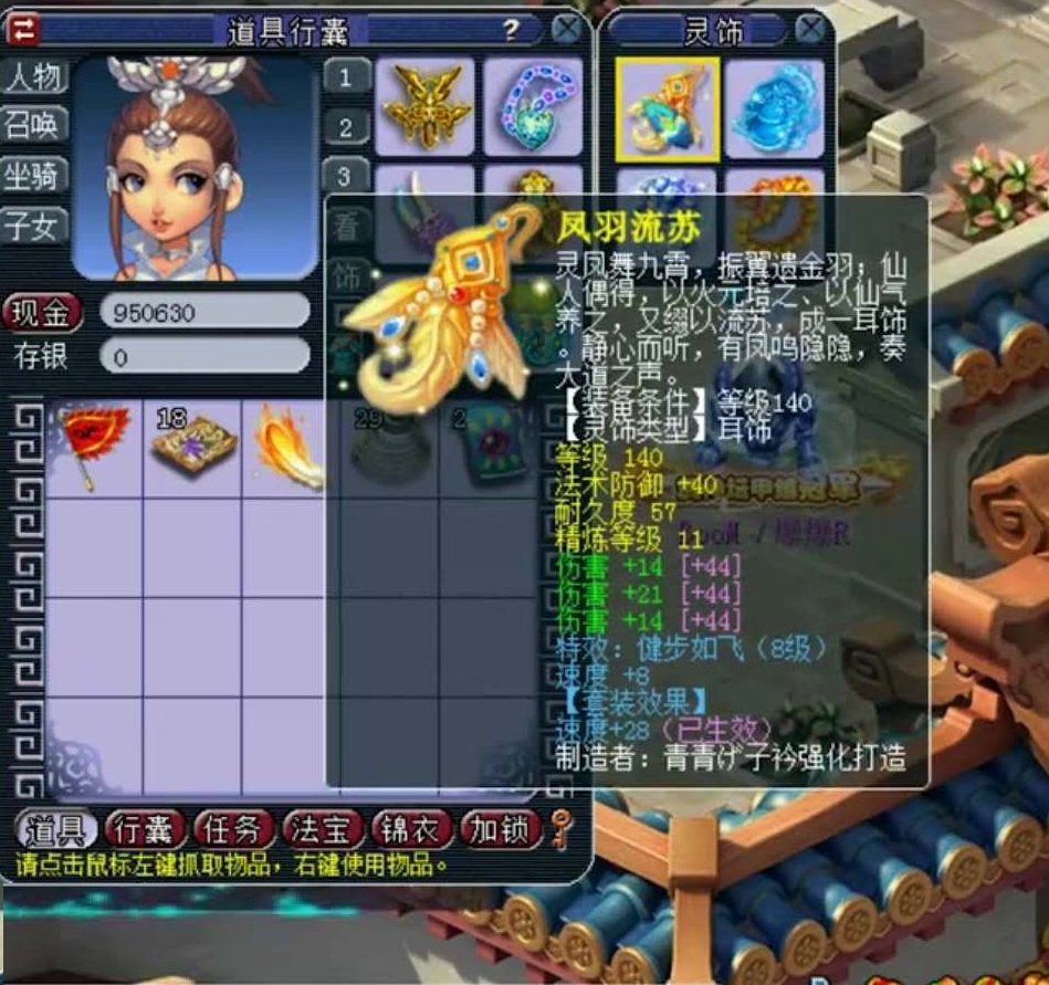 梦幻西游：8只神马冠古绝今！带上宝宝她才是真正的全服第一物理