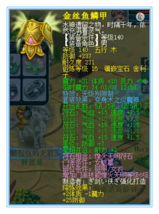 梦幻西游：神威顶级女魃墓，16+10,还有8点速度的龟速画魂