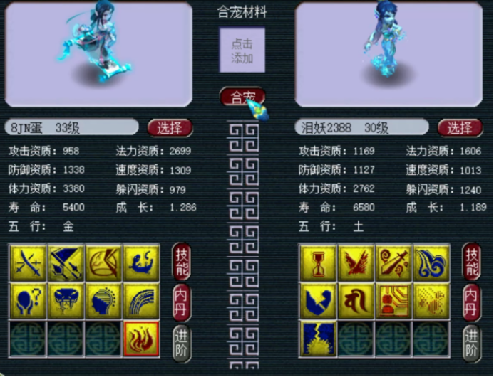 梦幻西游：爆炸资源合宠，结果结局却是这样的？