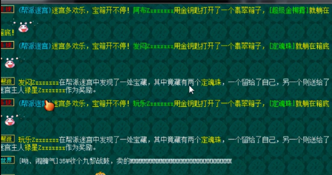 梦幻西游：让人羡慕嫉妒恨的幸福时刻！一起来开迷宫箱子吧