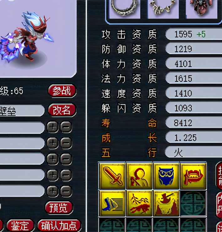 梦幻西游：徒弟与轩狗反目成仇，轩狗一举将其送入大牢